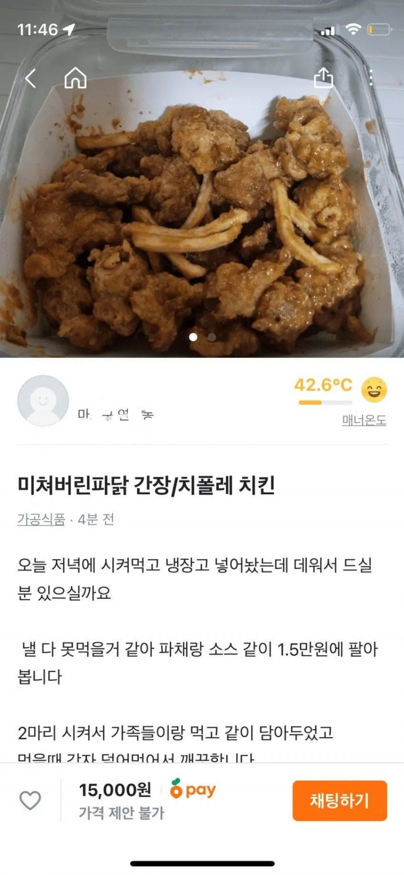 파워볼게임