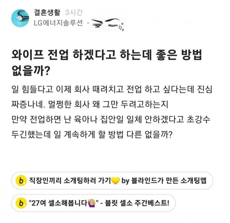 달팽이게임분석