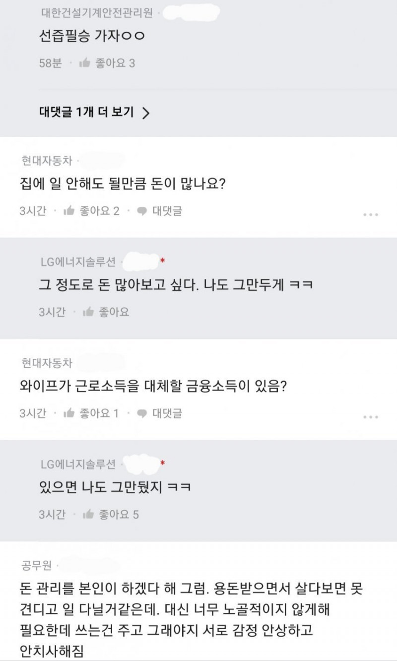 성인게임