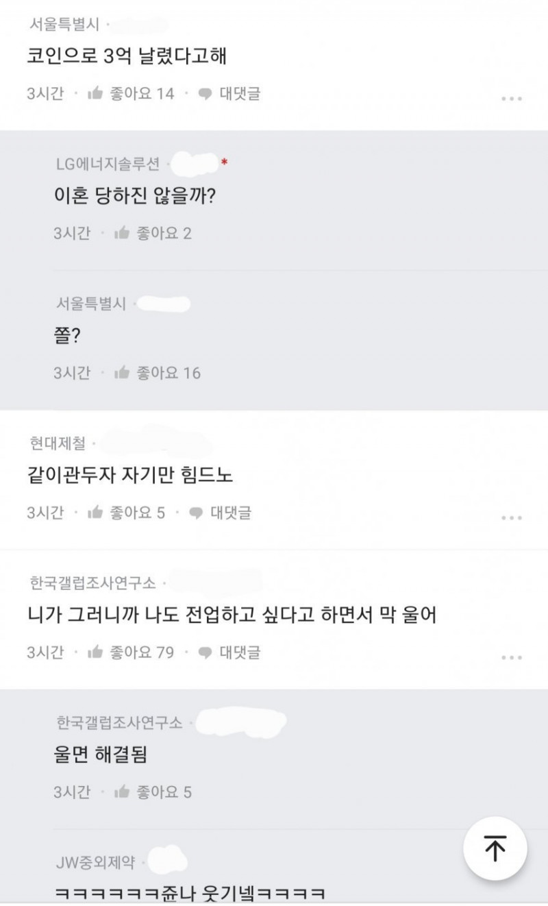 파워볼게임