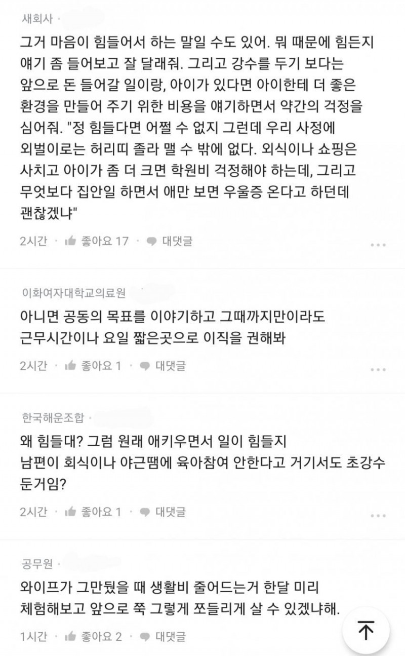 달팽이게임픽게임