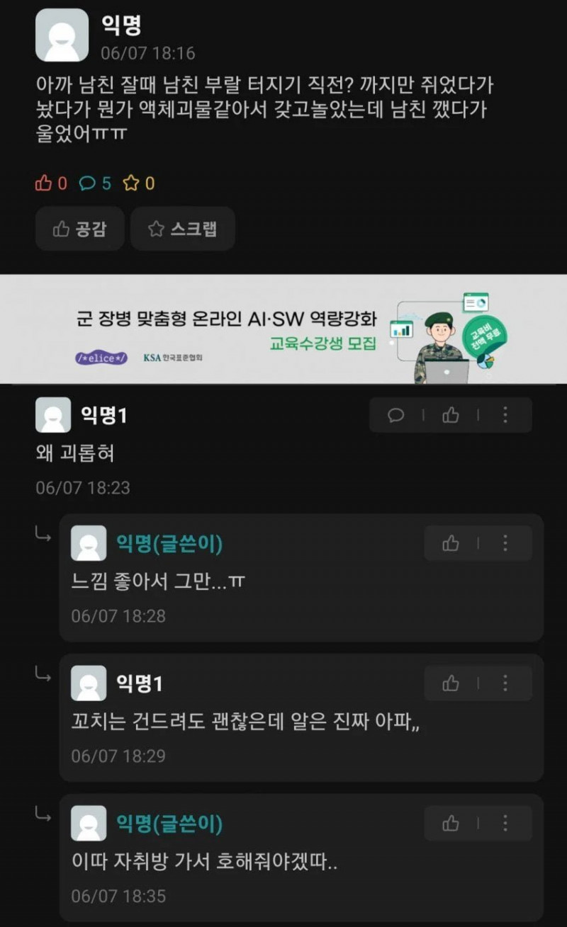 파워볼