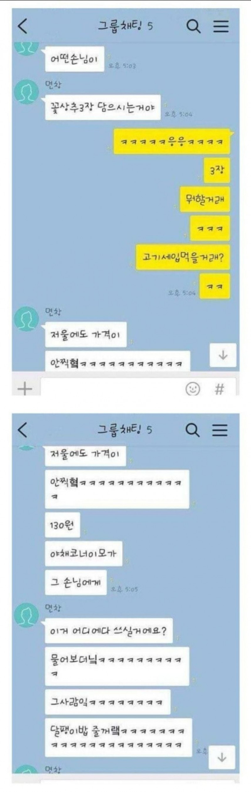 파워볼필승