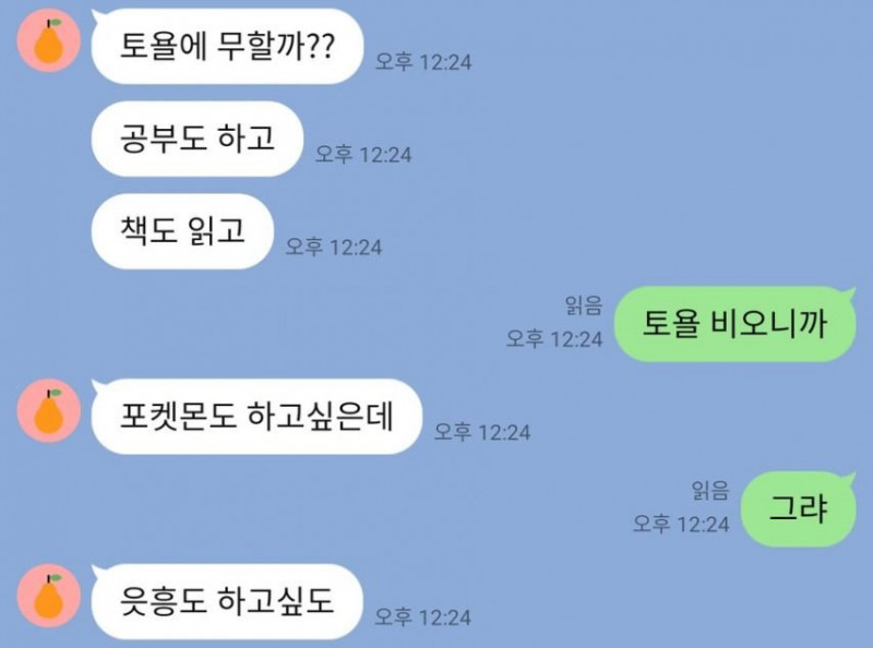 달팽이게임분석