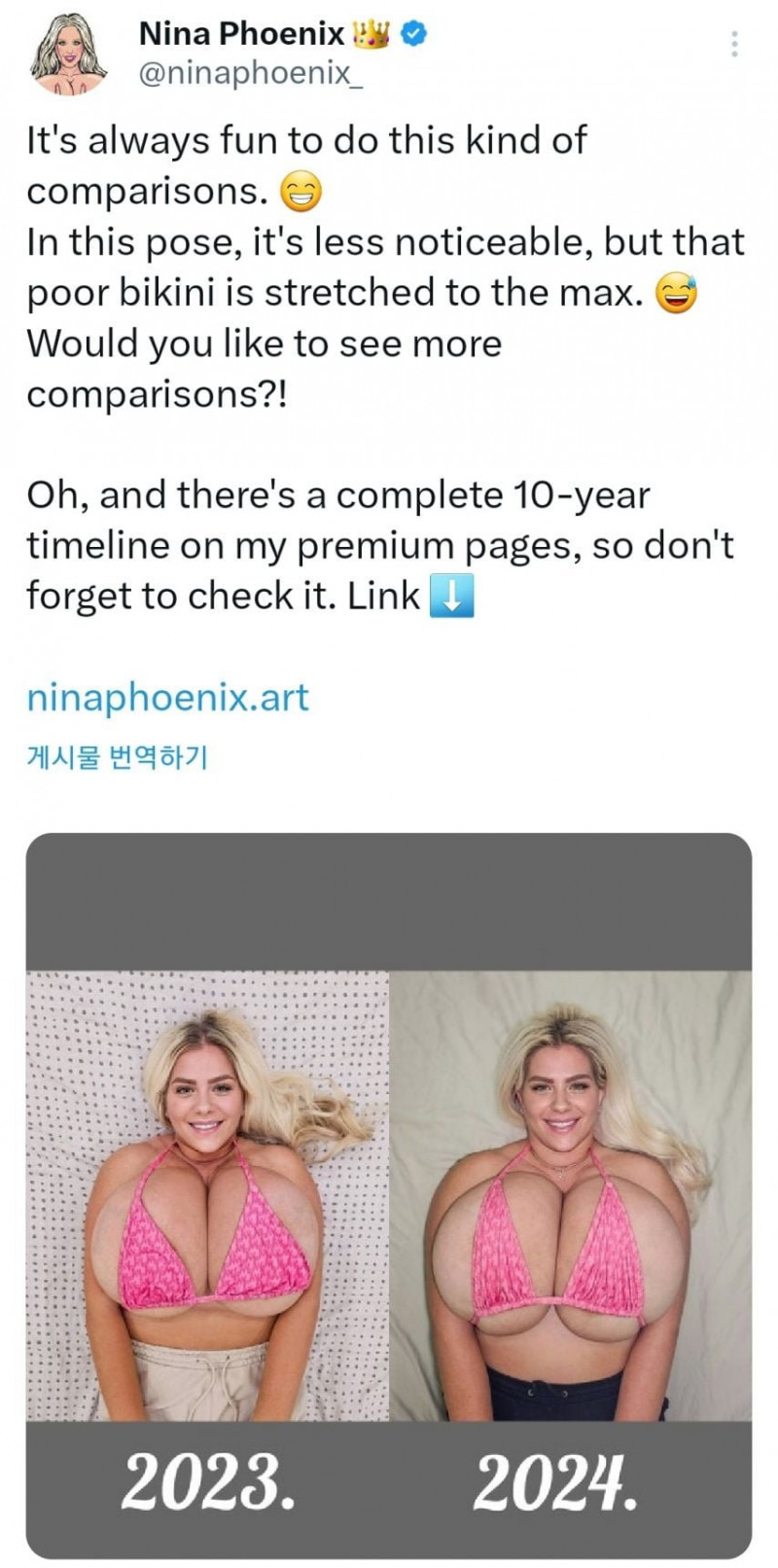 나눔로또 파워볼분석기