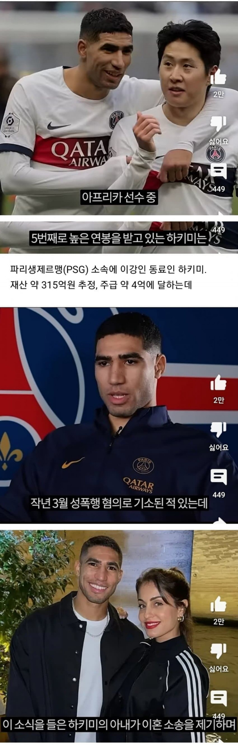 파워볼게임픽게임