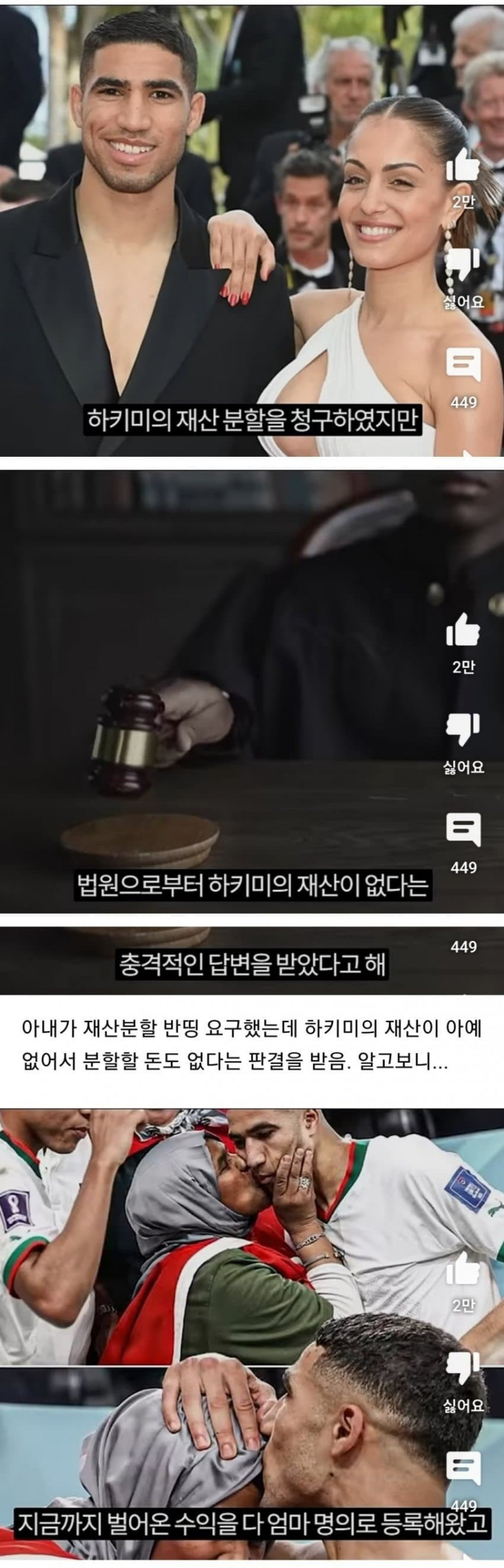 달팽이게임분석