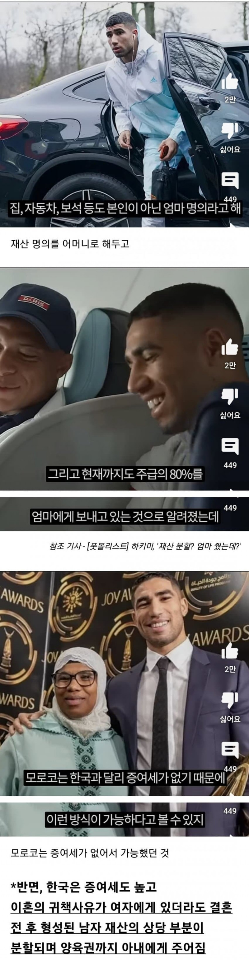 달팽이필승