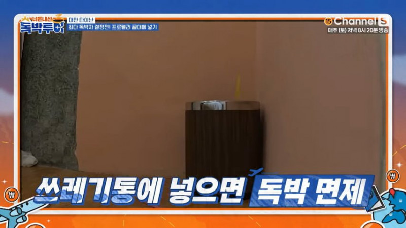 달팽이게임분석