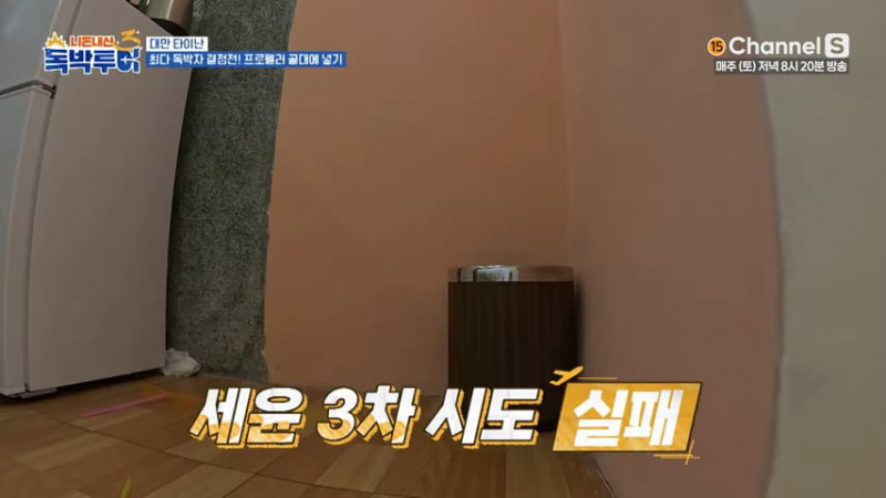 달팽이게임통계