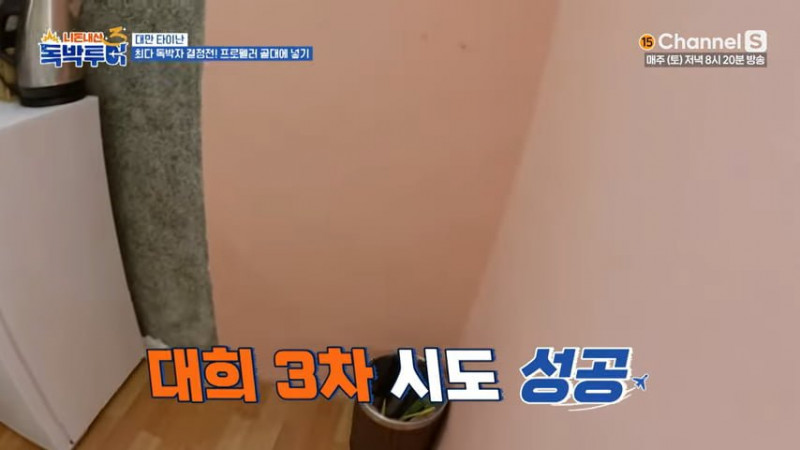 달팽이필승