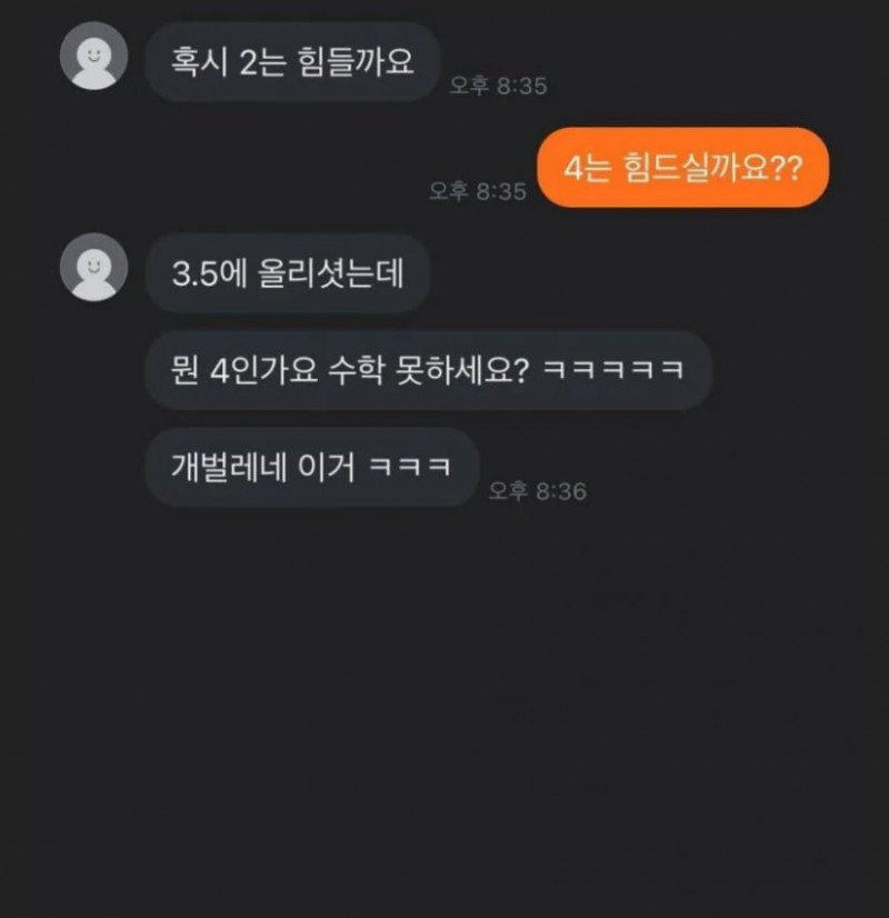 파워볼필승