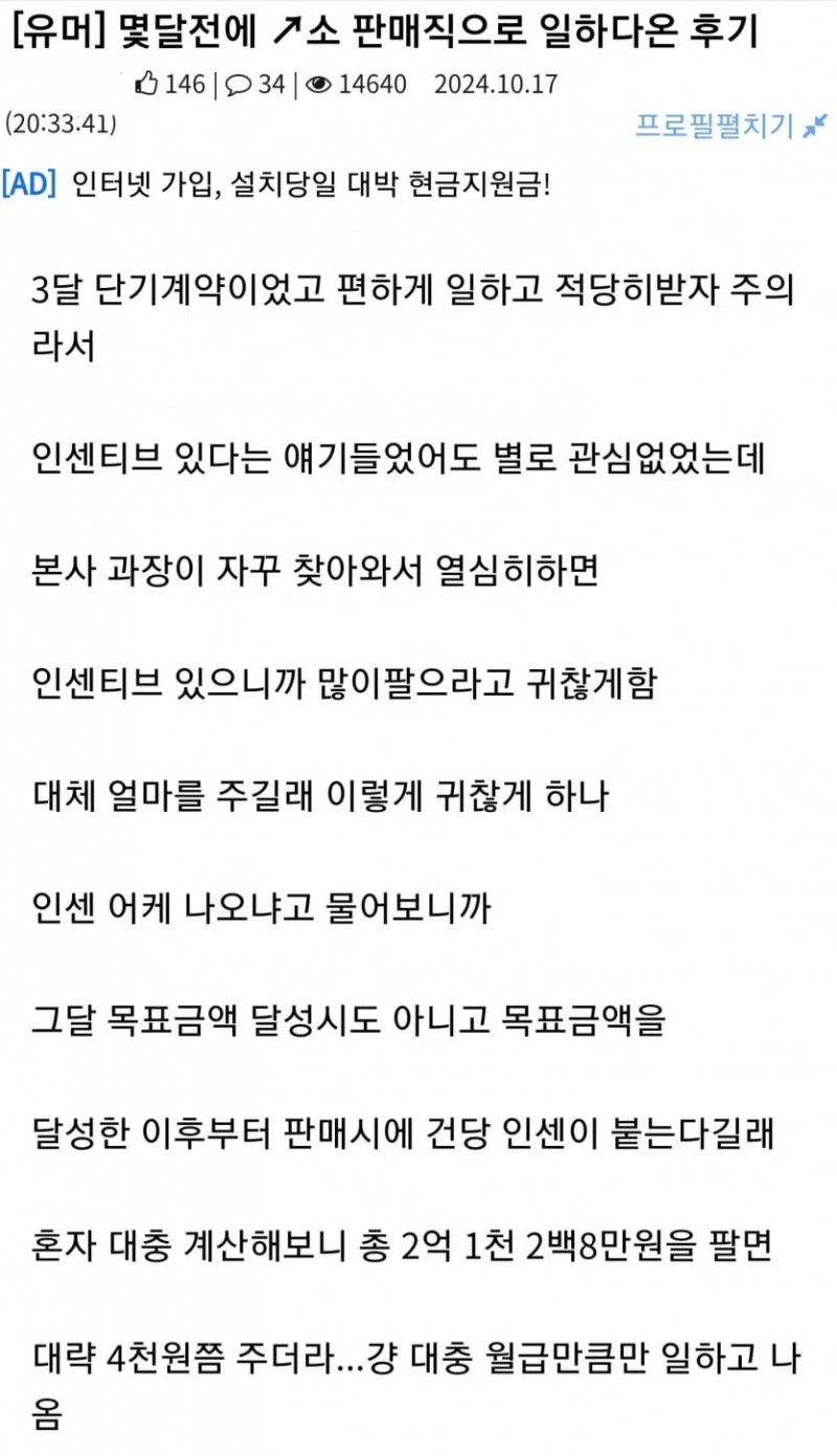 달팽이게임픽분석