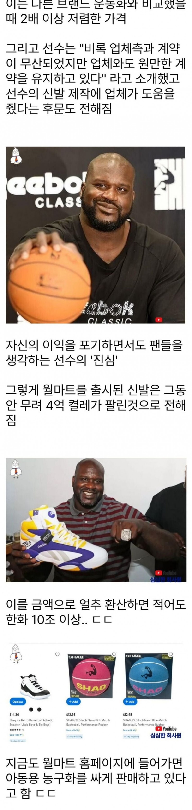 파워볼게임분석