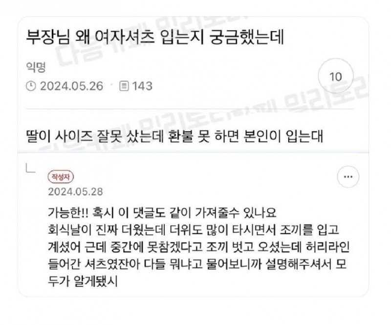 파워볼게임통계