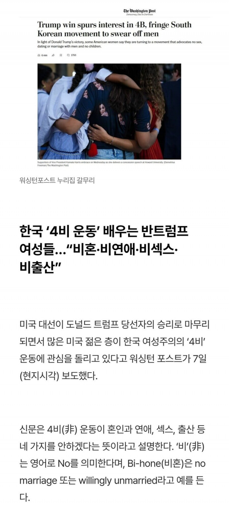 달팽이필승