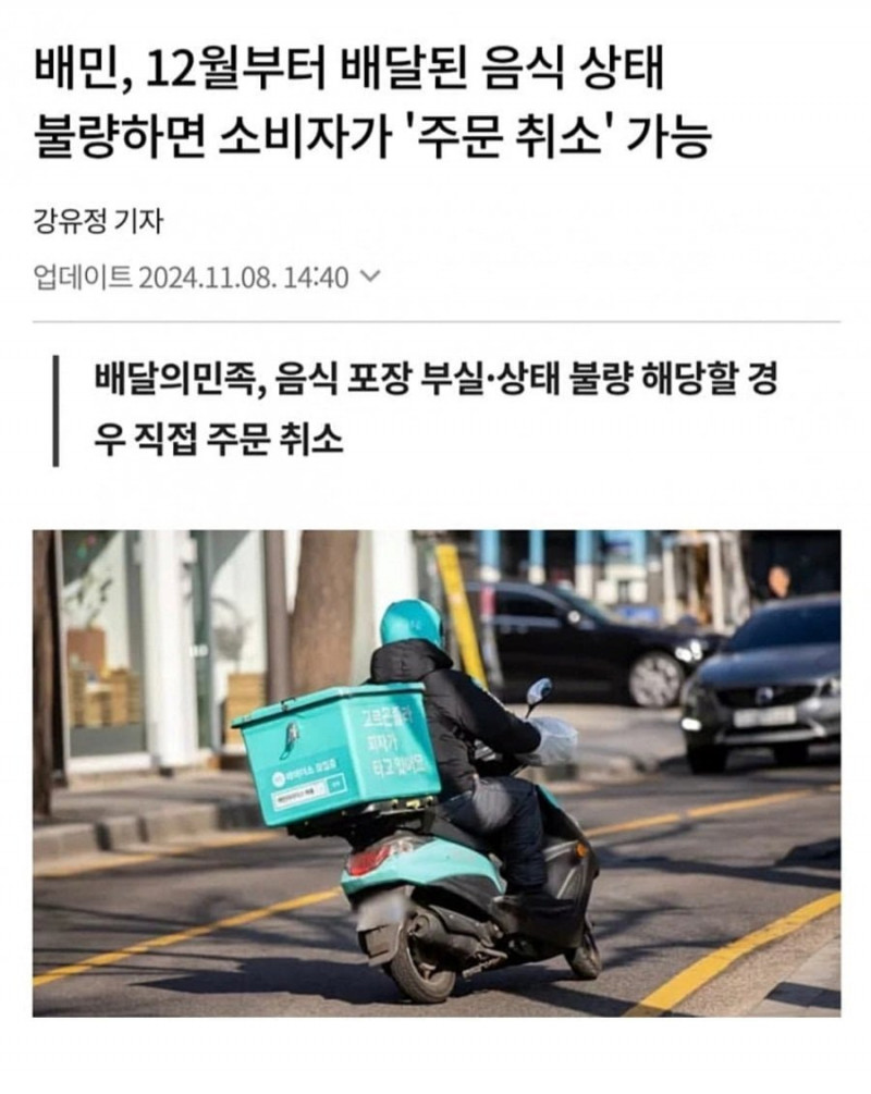 달팽이게임픽