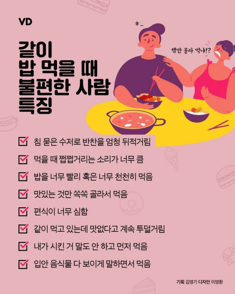 달팽이게임통계