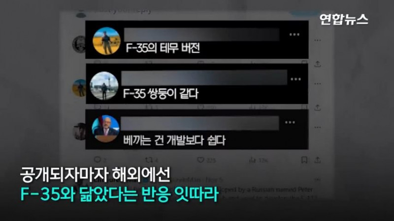 달팽이 분석과 실시간패턴통계