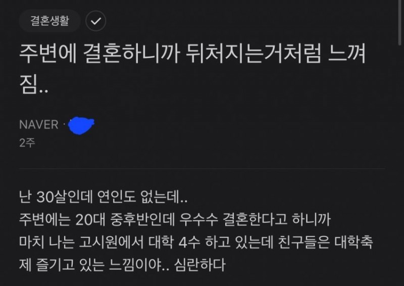 파워볼게임픽분석