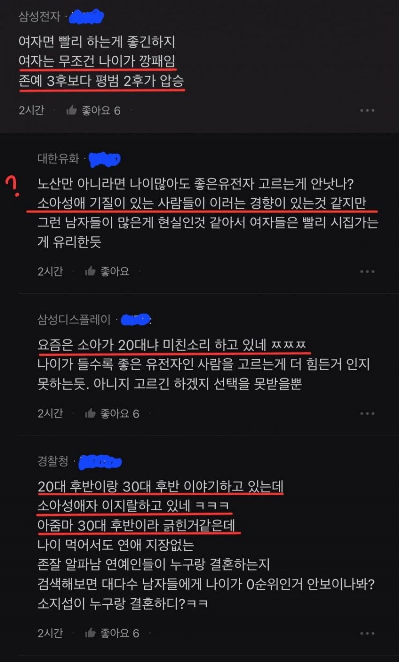 파워볼게임