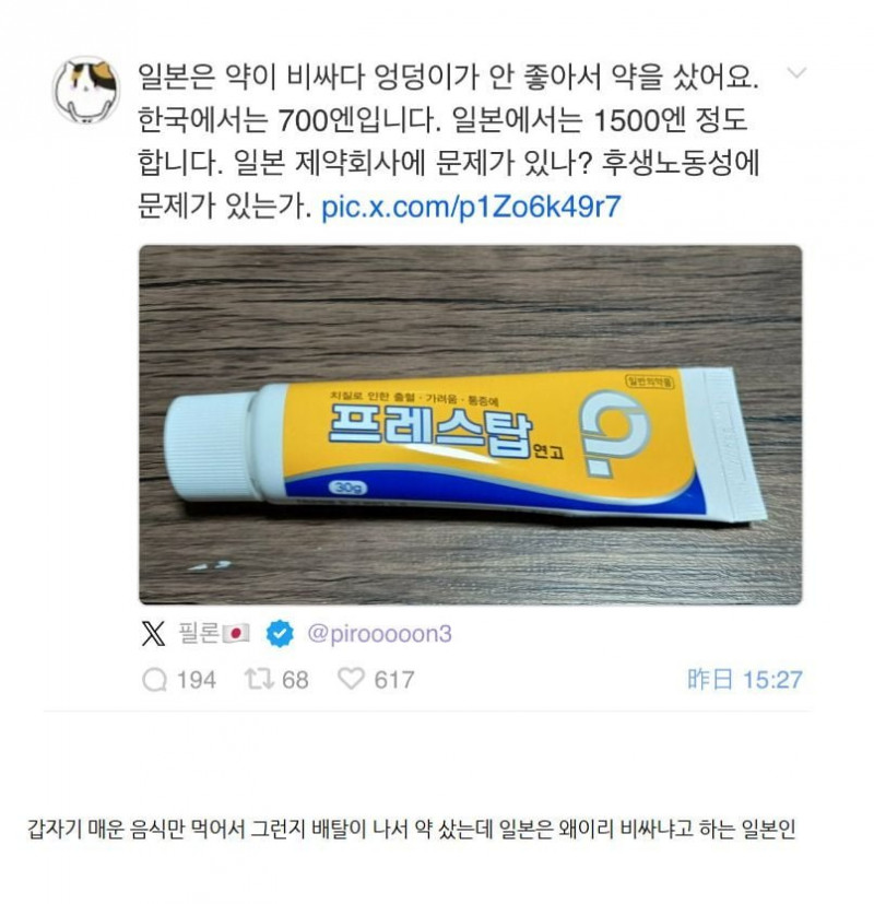 달팽이게임픽게임