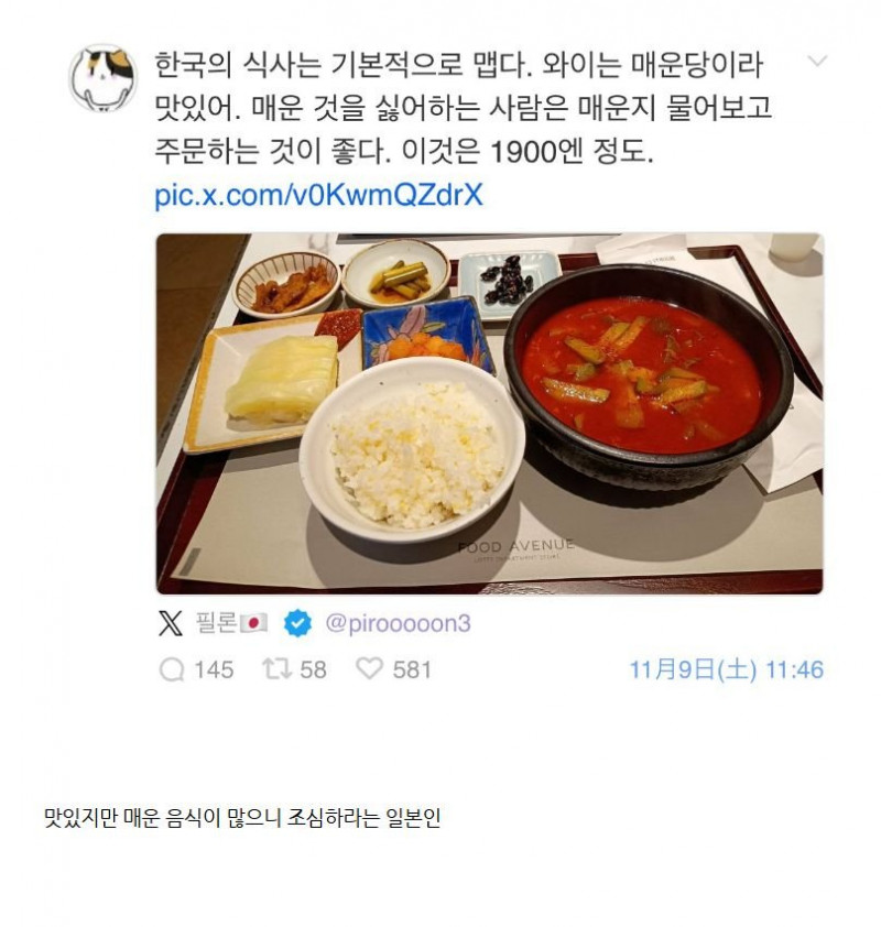 달팽이게임픽게임