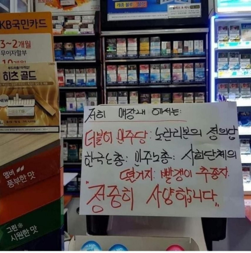 실시간파워볼