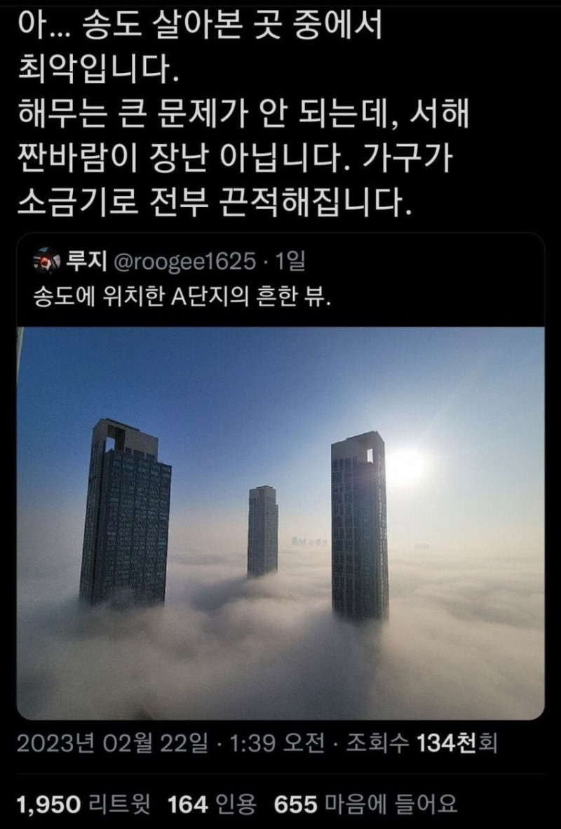 나눔로또 파워볼분석기