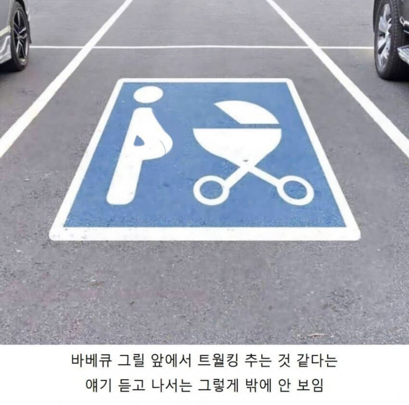 달팽이게임픽분석