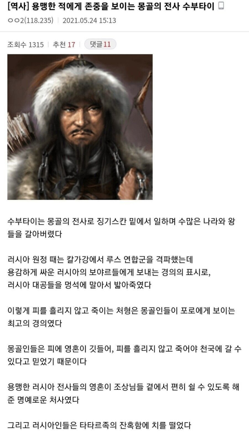 달팽이게임통계