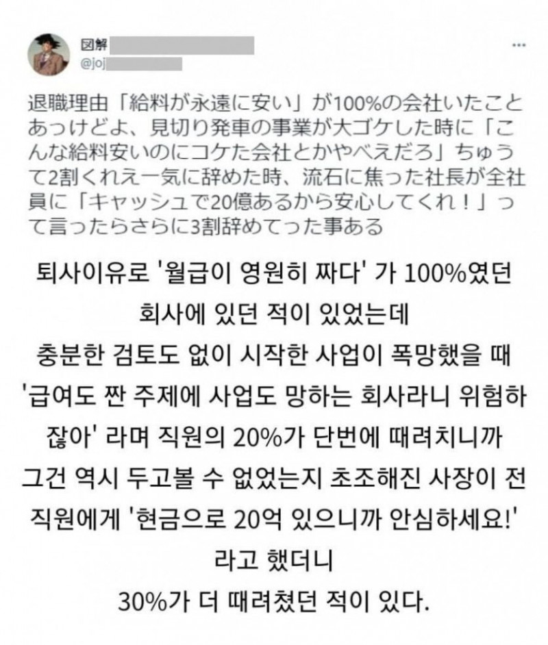 달팽이게임분석기