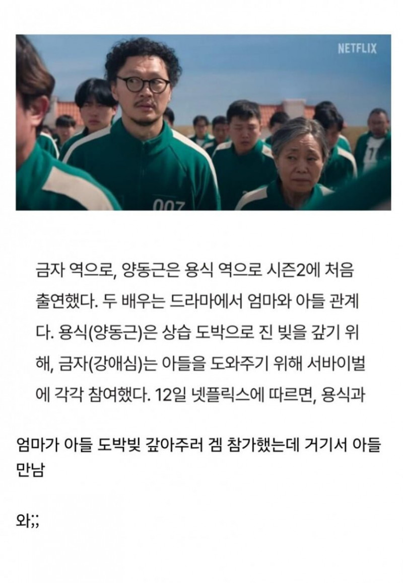 파워볼