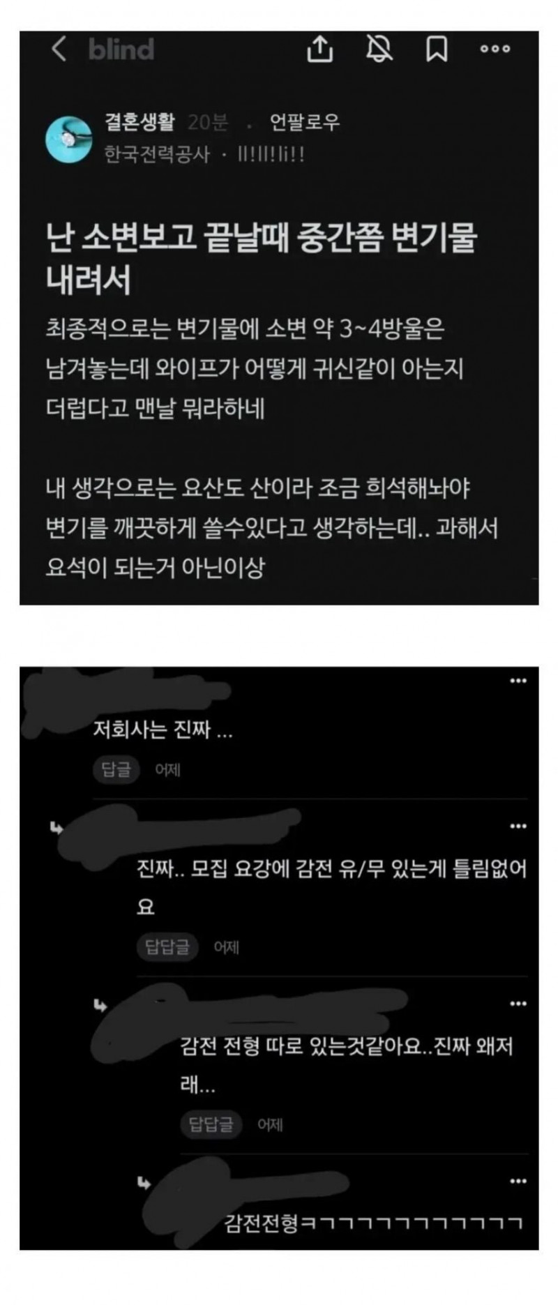 파워볼게임분석기