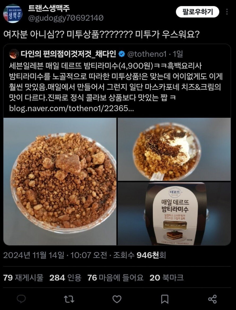 달팽이게임픽게임