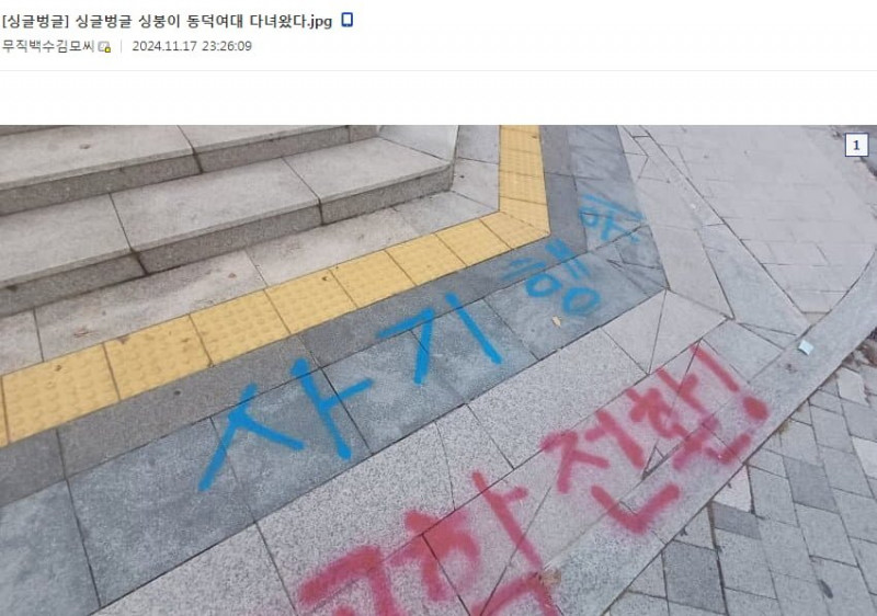 파워볼 분석과 실시간패턴통계