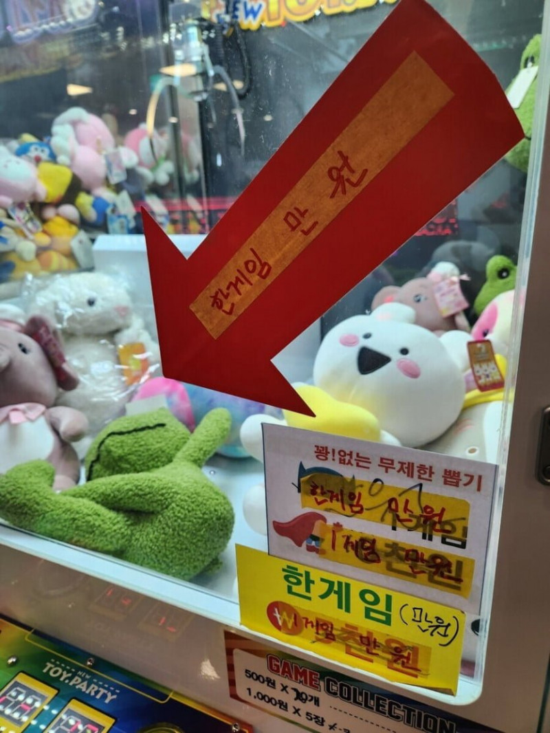 나눔로또 파워볼분석기