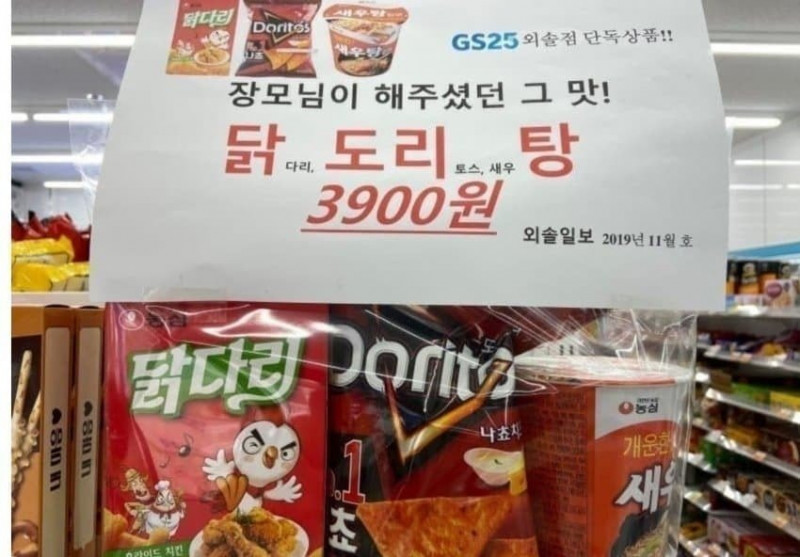 달팽이게임통계