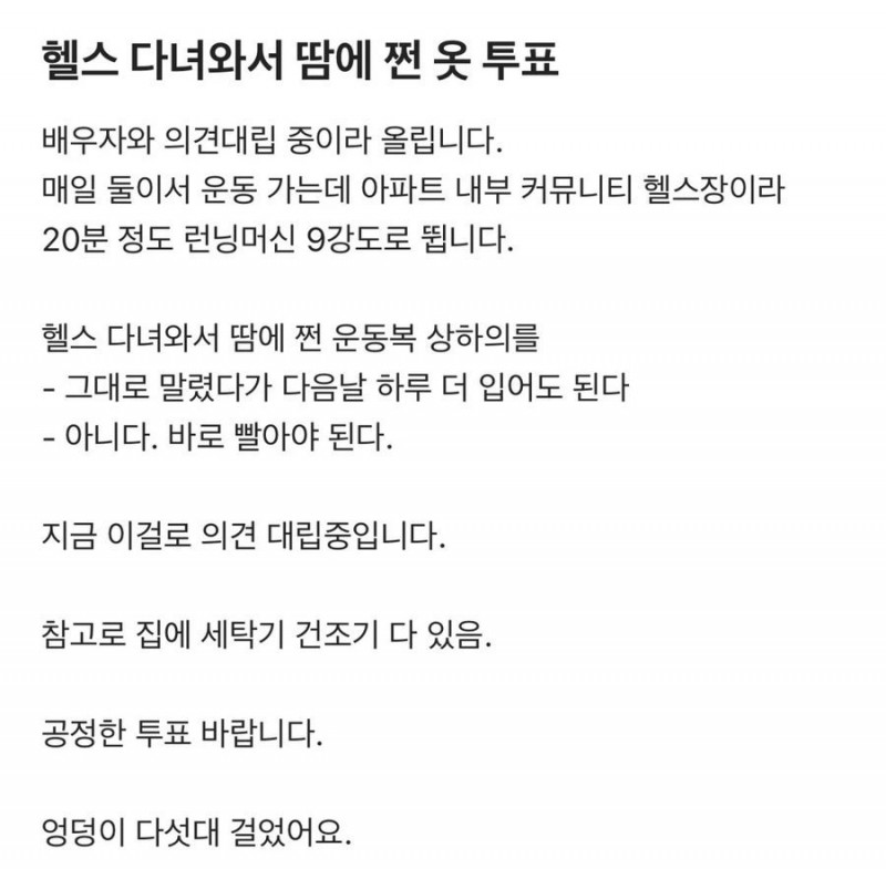 달팽이게임분석