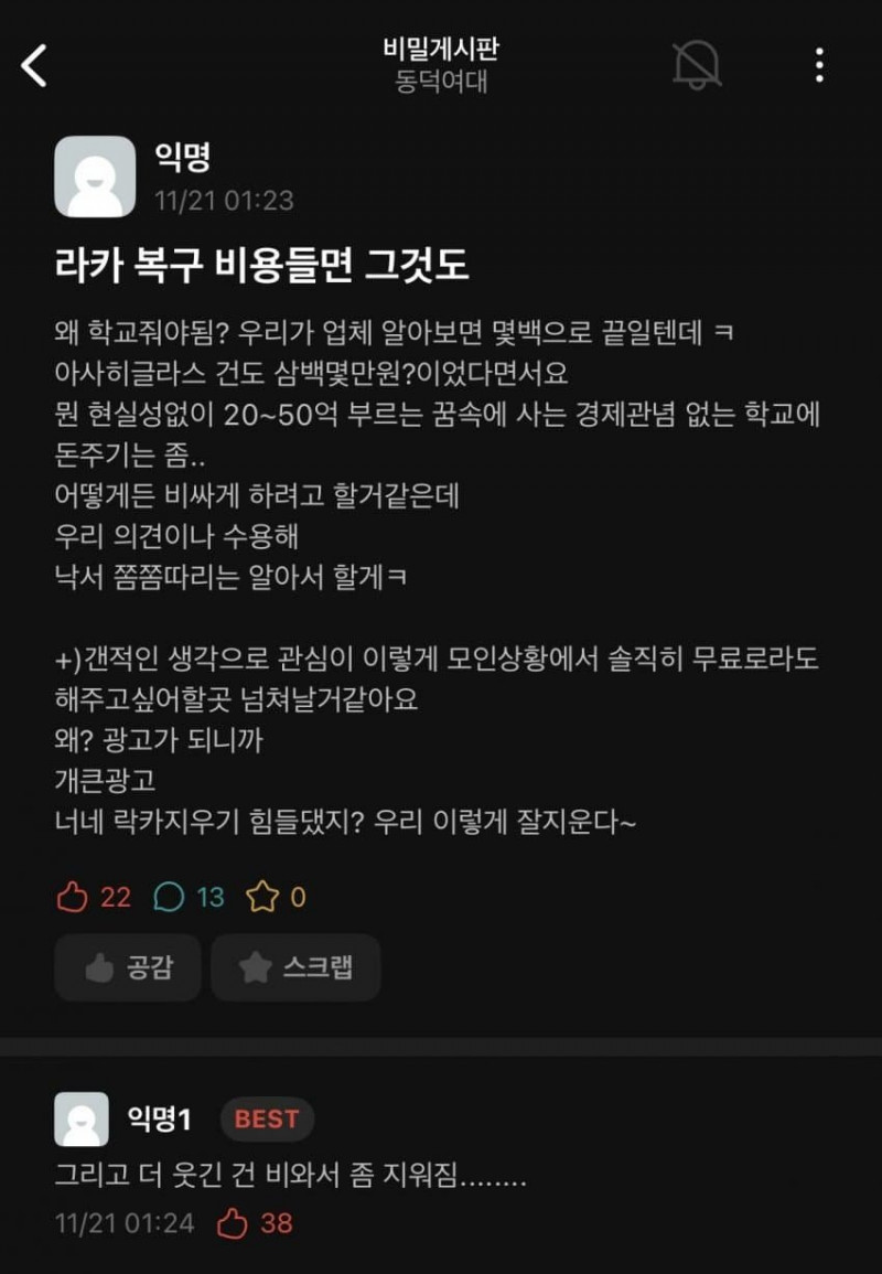 달팽이 분석과 실시간패턴통계