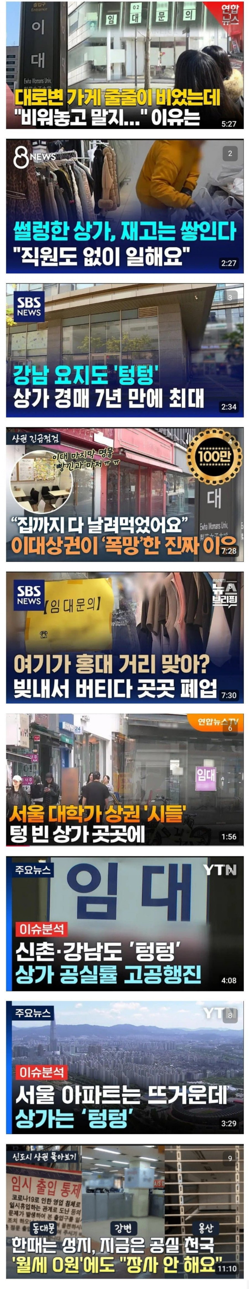 달팽이게임픽분석