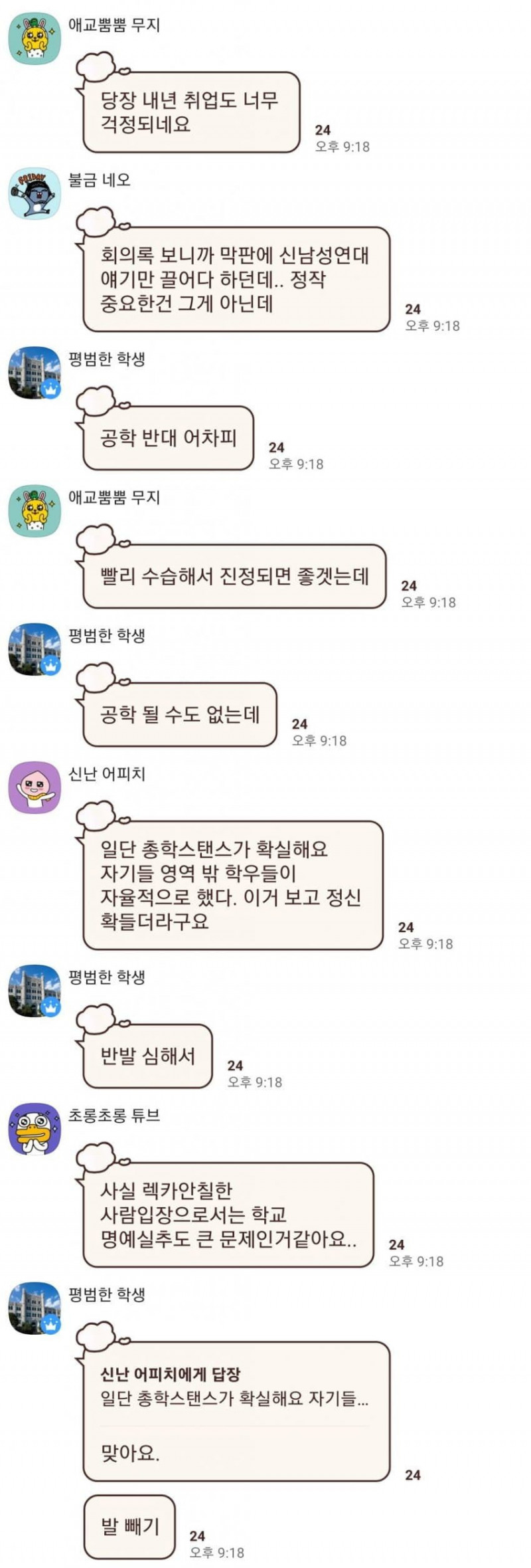 사다리게임픽게임