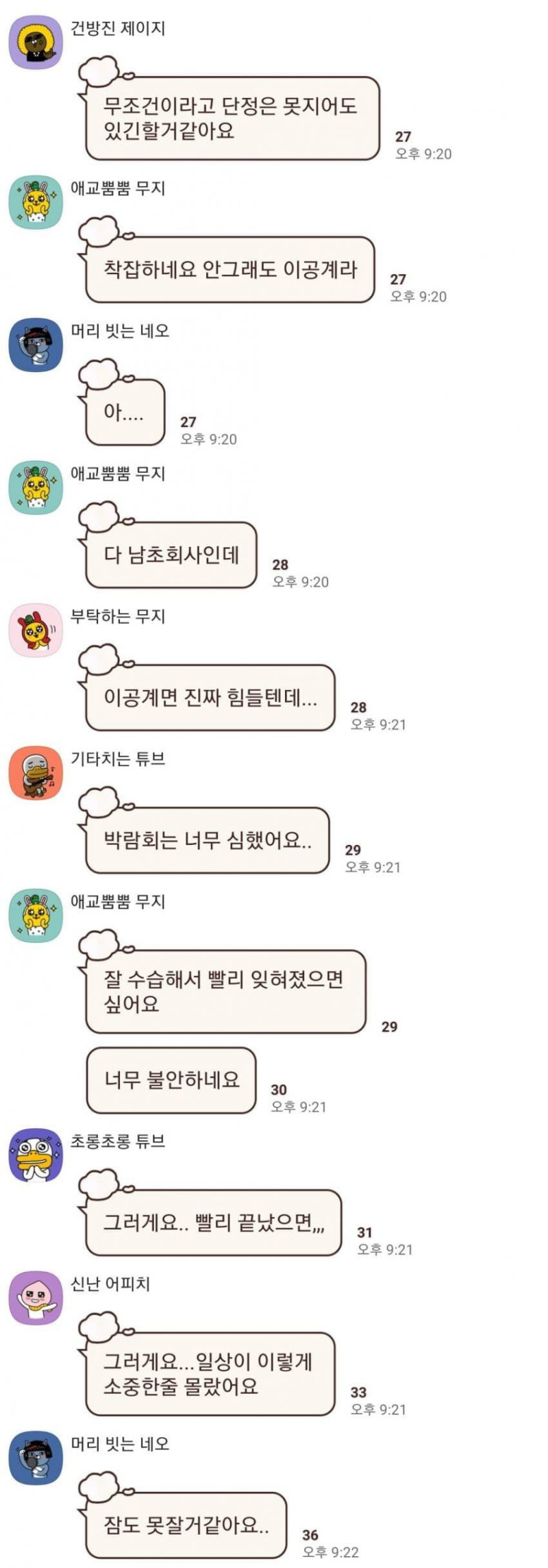 파워볼 분석과 실시간패턴통계