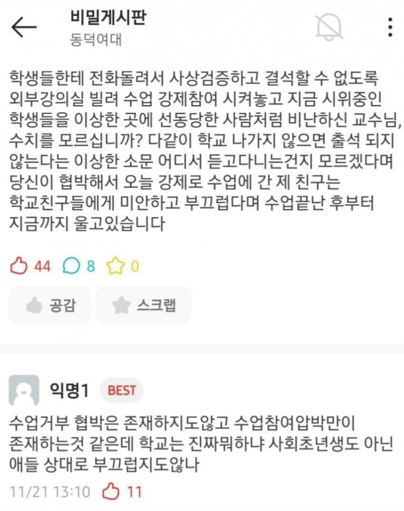 파워볼게임통계