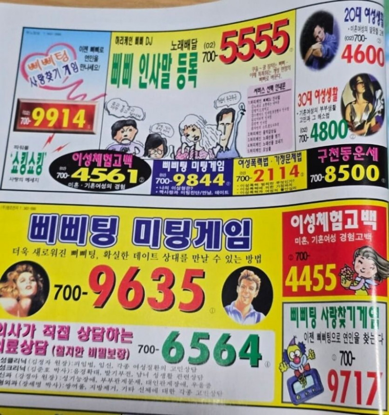 파워볼 분석과 실시간패턴통계