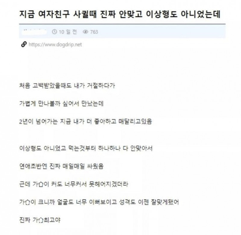 사다리게임픽게임