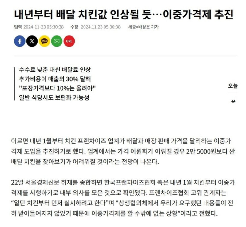 파워볼게임분석