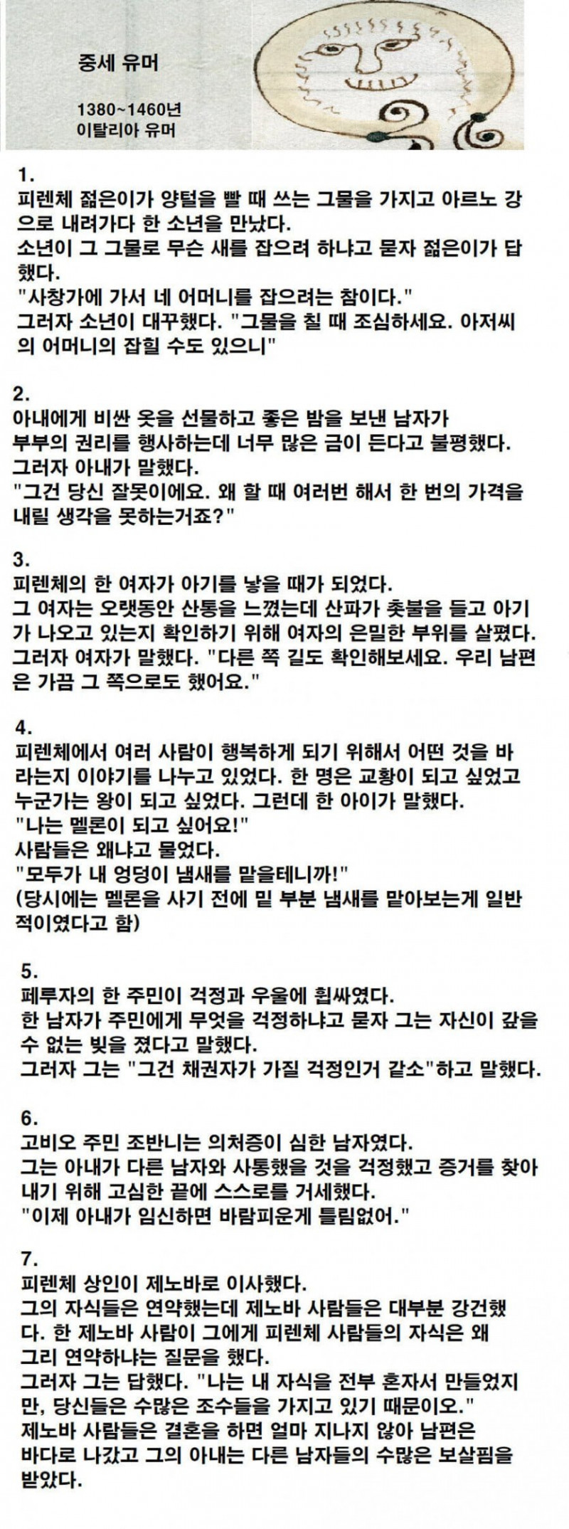 실시간다리다리