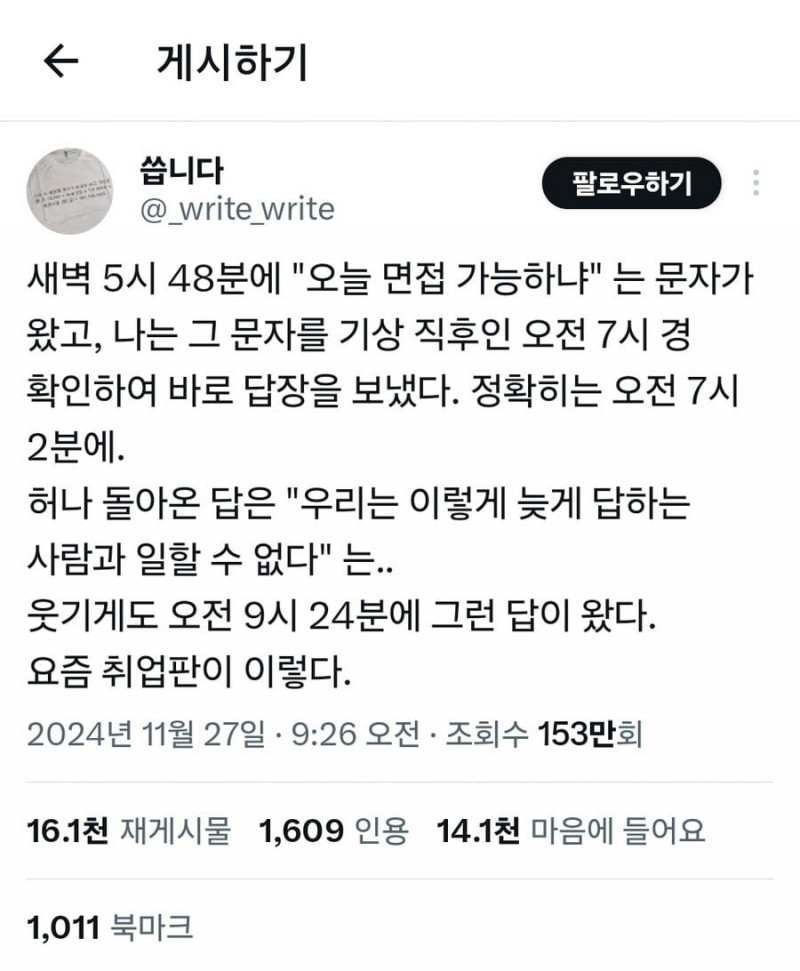 달팽이게임픽분석