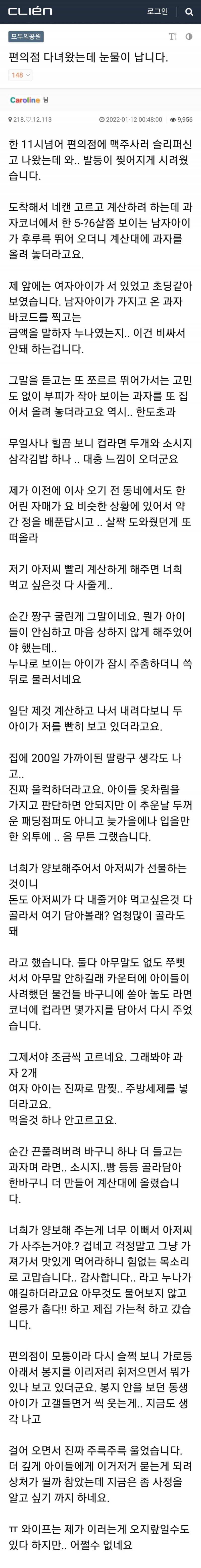 나눔로또 파워볼분석기